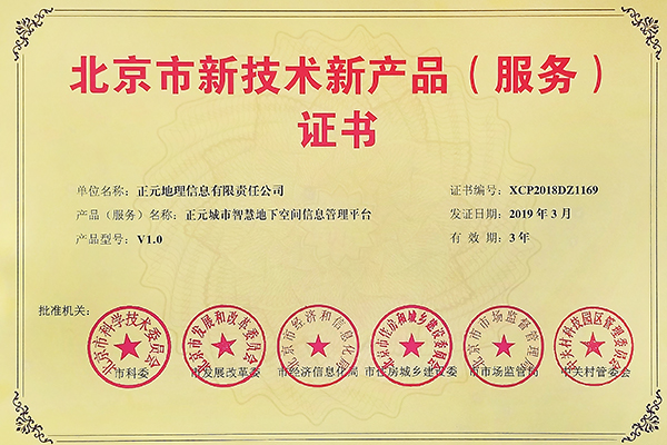 新技術&新產品.jpg